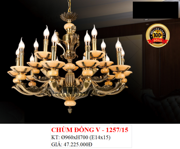 CHÙM ĐỒNG 1257/15